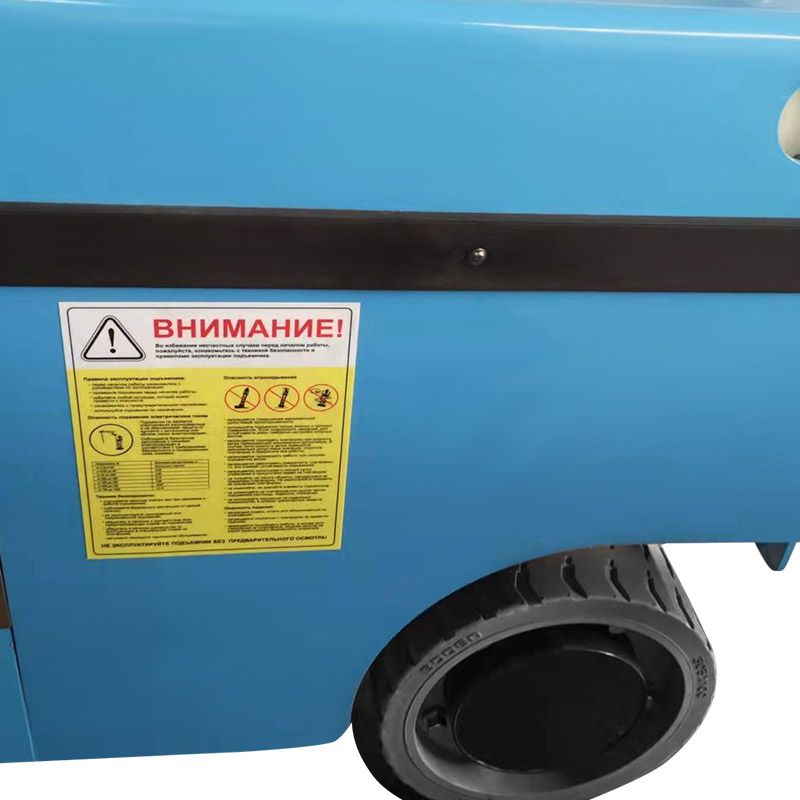 Самоходный ножничный подъемник PROLIFT PL1045 - 10